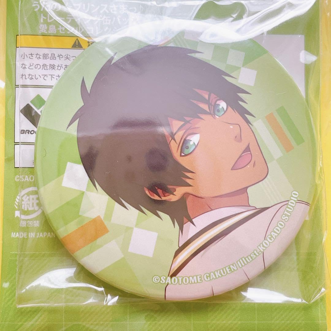 うたプリ 愛島セシル 缶バッチ